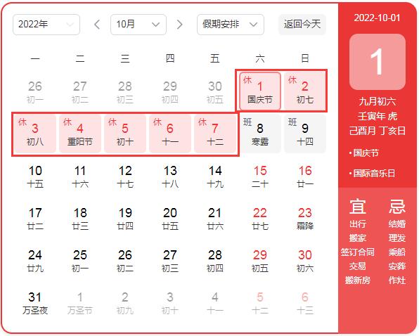 2022����c��(ji��)�ż�֪ͨ