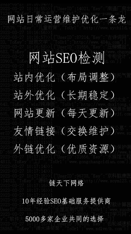 �W(w��ng)վSEO�й�һ������X��